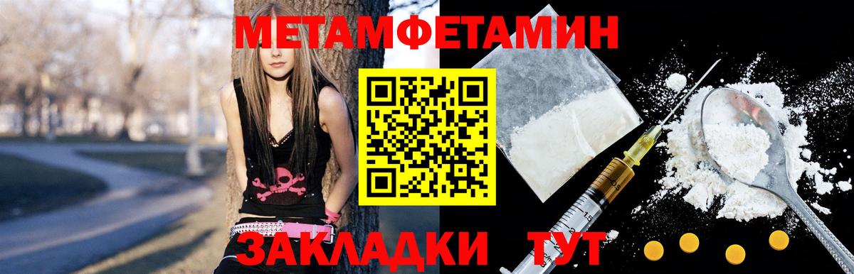 Камышлов  Амфетамин  Amphetamine  блэк спрут зеркало  Вход с VPN  Amphetamine 98% 
