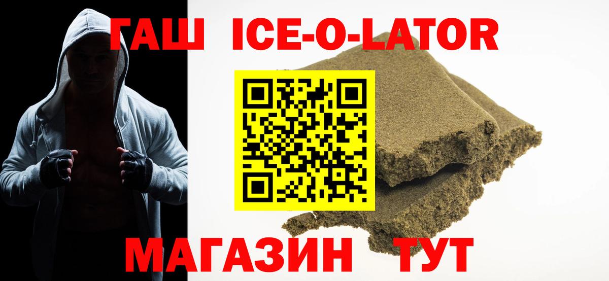 как найти закладки  ГАШИШ  Гашиш гашик  Камышлов  Вход с VPN  ГАШ Premium 