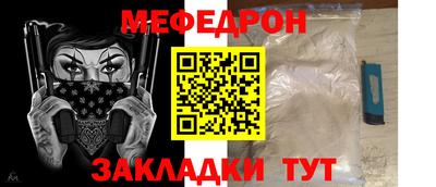 метадон Краснокаменск