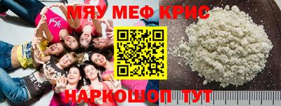 наркотики Краснознаменск