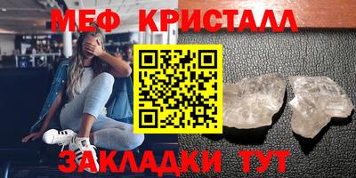 метадон Краснокаменск