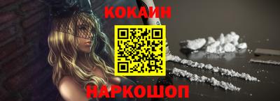 соль курить ск Краснодар