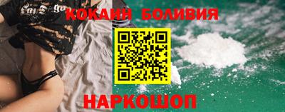 наркотики Краснознаменск