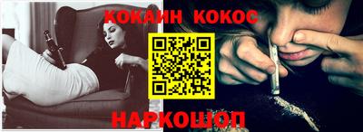 метадон Краснокаменск
