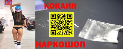 соль курить ск Краснодар
