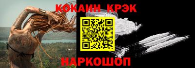 наркотики Краснознаменск