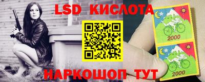 соль курить ск Краснодар