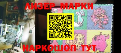 соль курить ск Краснодар