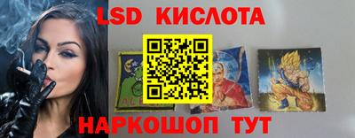 наркотики Краснознаменск