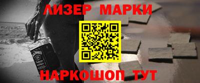 метадон Краснокаменск