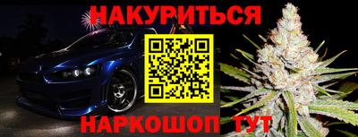соль курить ск Краснодар