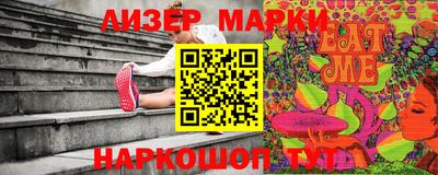 метадон Краснокаменск