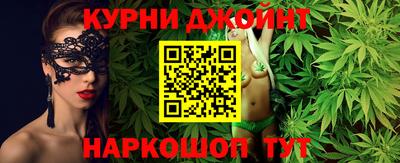 наркотики Краснознаменск