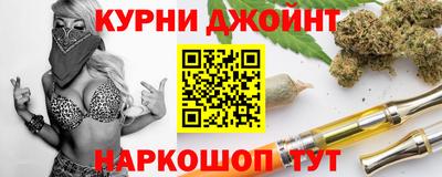 наркотики Краснознаменск