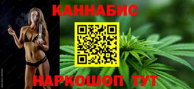 наркотики Краснознаменск