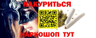 метадон Краснокаменск