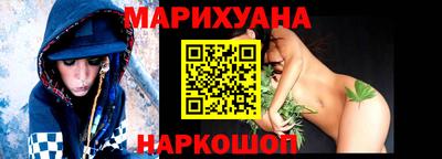 соль курить ск Краснодар