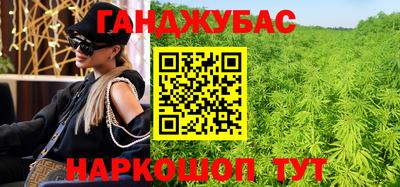 наркотики Краснознаменск