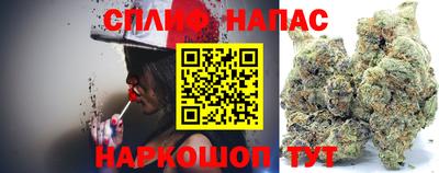 наркотики Краснознаменск