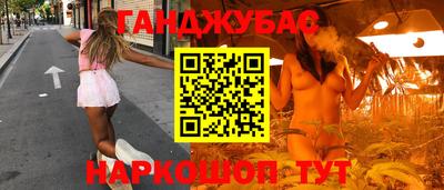 соль курить ск Краснодар