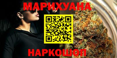 соль курить ск Краснодар
