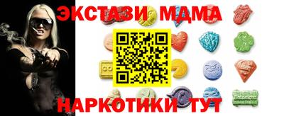 наркотики Краснознаменск