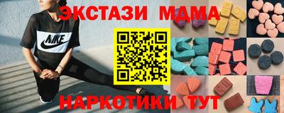 соль курить ск Краснодар