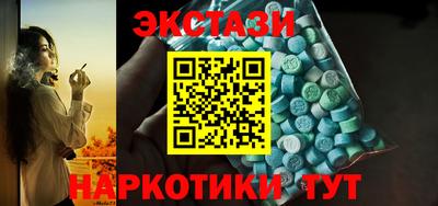 наркотики Краснознаменск