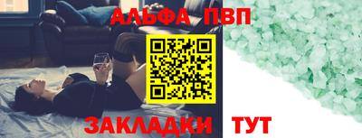 метадон Краснокаменск