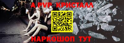соль курить ск Краснодар