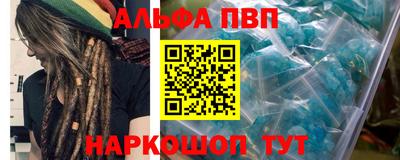наркотики Краснознаменск