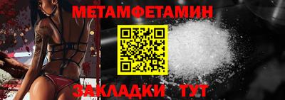 метадон Краснокаменск