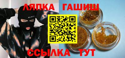 метадон Краснокаменск