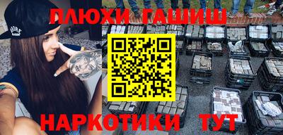 наркотики Краснознаменск