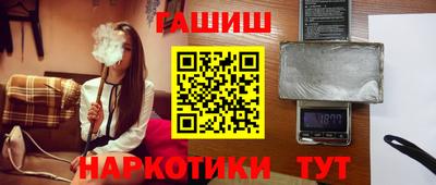 наркотики Краснознаменск