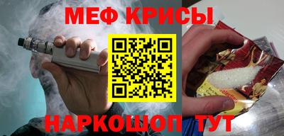 соль курить ск Краснодар