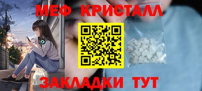метадон Краснокаменск