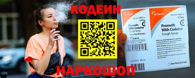 наркотики Краснознаменск