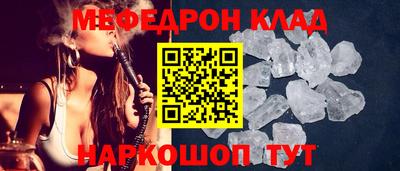 соль курить ск Краснодар