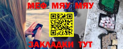 метадон Краснокаменск