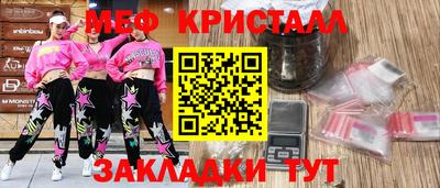 наркотики Краснознаменск