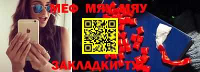 соль курить ск Краснодар
