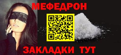 метадон Краснокаменск