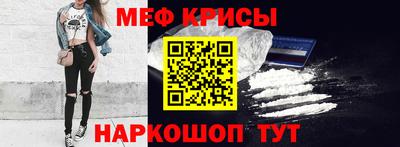 соль курить ск Краснодар