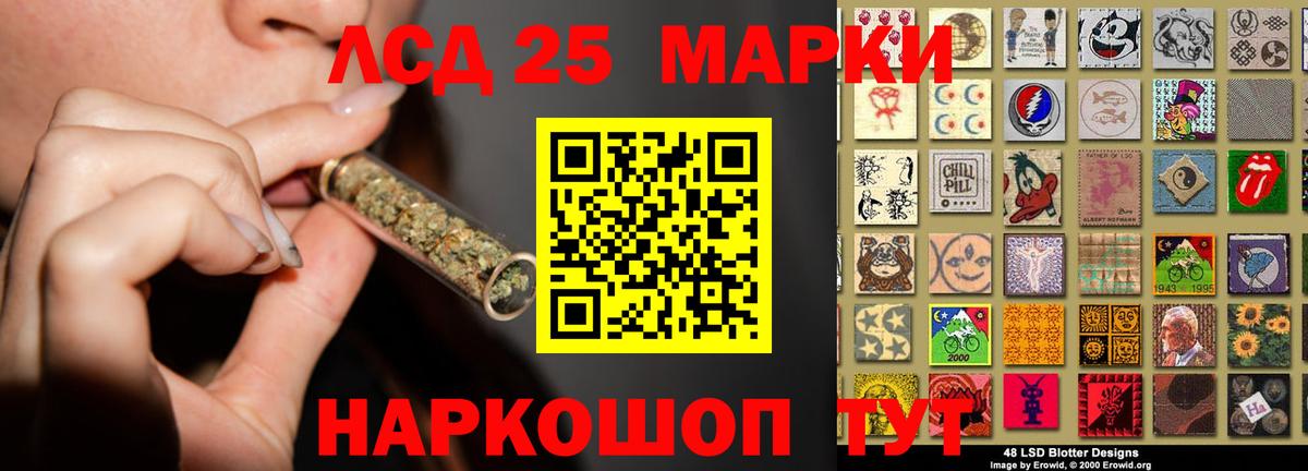 ЛСД экстази ecstasy Камышлов