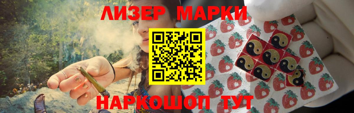 Камышлов  ЛСД экстази ecstasy  Лсд 25 экстази ecstasy  Вход с VPN 