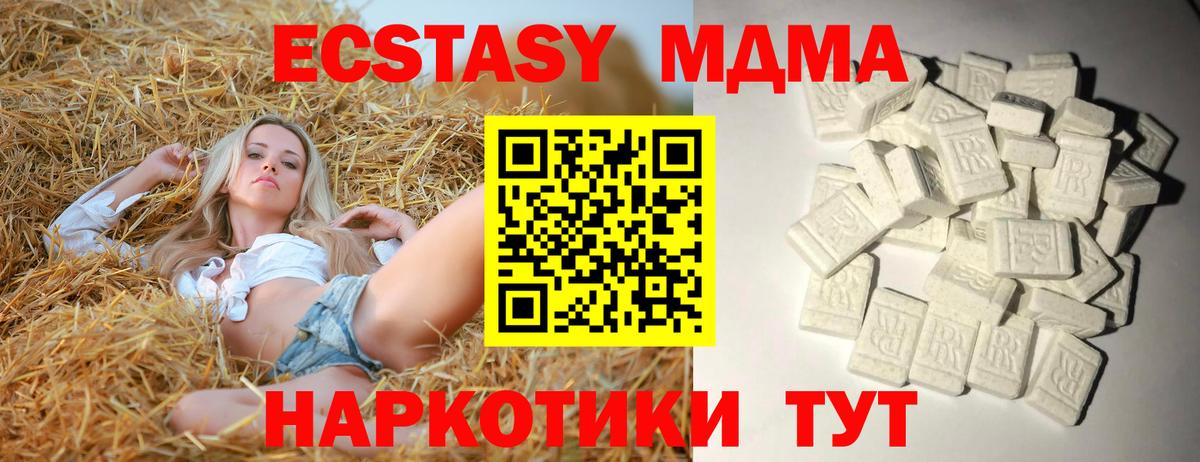 Камышлов  Alpha PVP СК   Мефедрон   Меф МЯУ МЯУ  Вход с VPN  ГАШ 