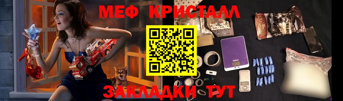 Камышлов  МЕФ 4 MMC  МЕФ  МЕФ мука  Вход с VPN 