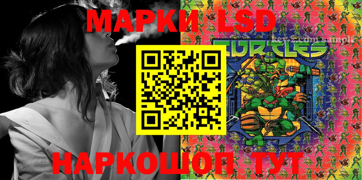 Камышлов  Наркотические марки  Вход с VPN  Марки N-bome 1,5мг 
