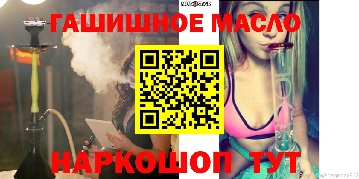ТГК жижа Камышлов